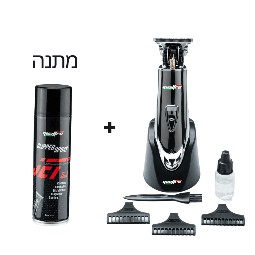 מכונת תספורת פלוס תרסיס חיטוי במתנה ZERO 246 קוואטרו