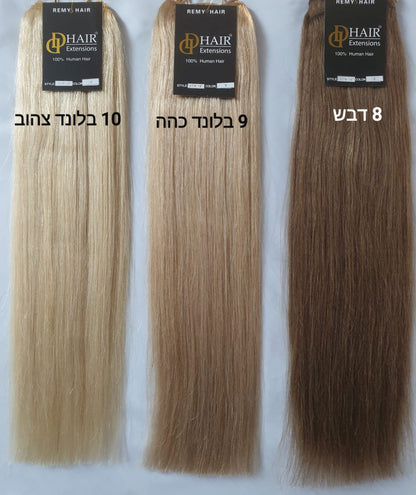 תוספת שיער ״קוקו הלבשה״ ארוך במיוחד לתסרוקת אסופה