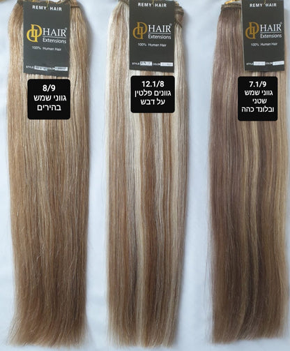 תוספת שיער ״טרס״ ארוכה במיוחד