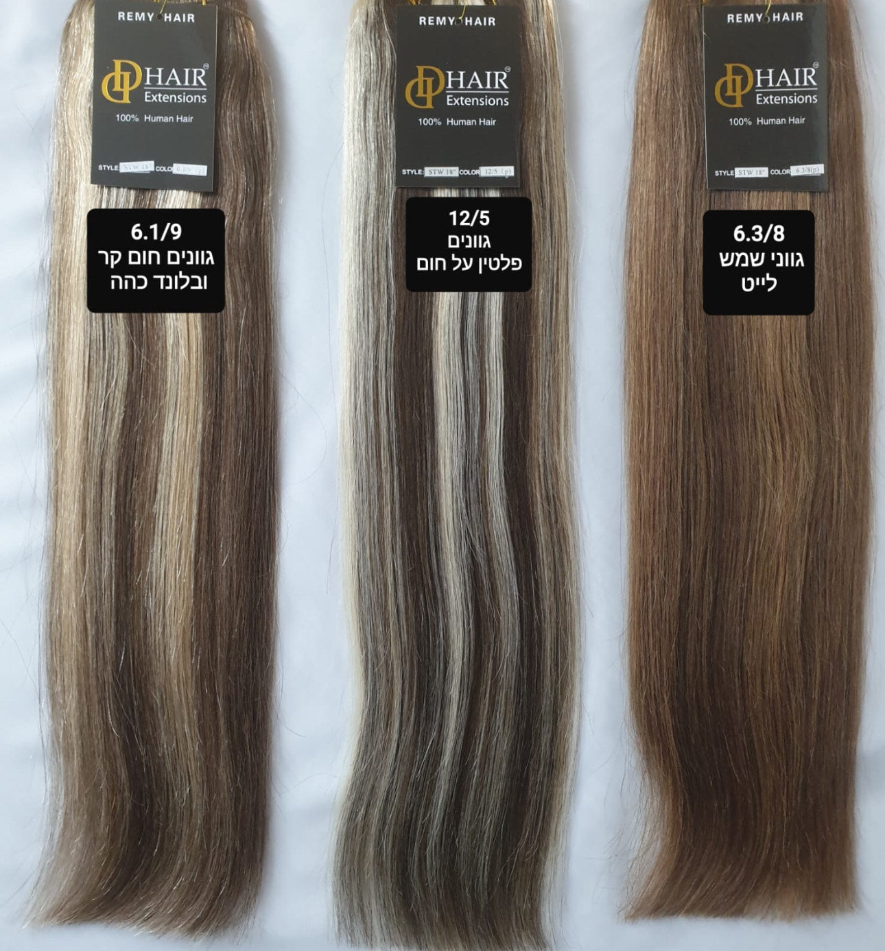 תוספת שיער קשת הקסמים